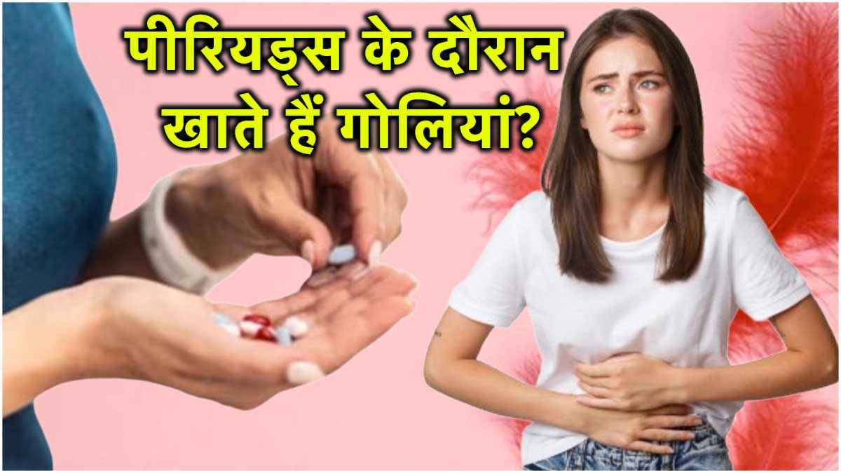 Periods Pain Pills Side Effects