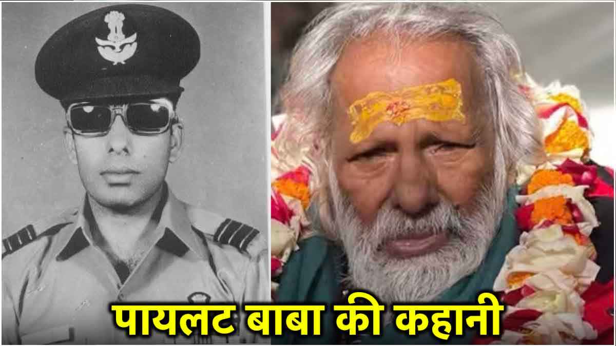 Pilot Baba aka Kapil Singh Profile Biography