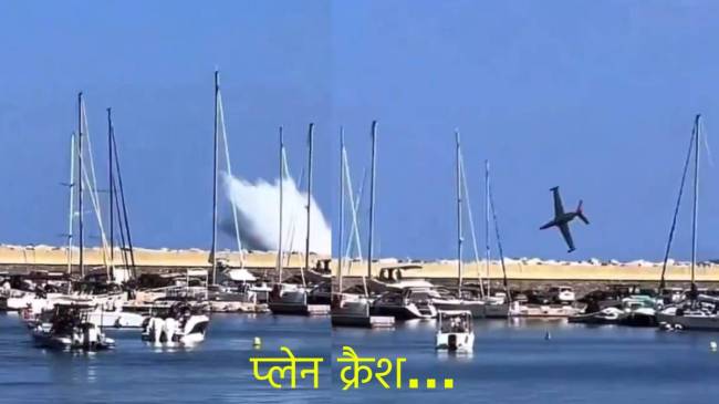 Pilot Dies after Plane Crash in France