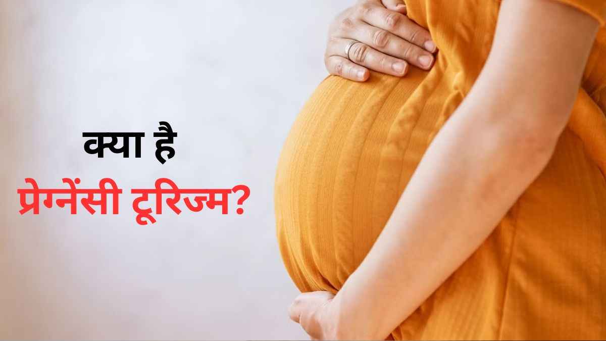 Pregnancy Tourism