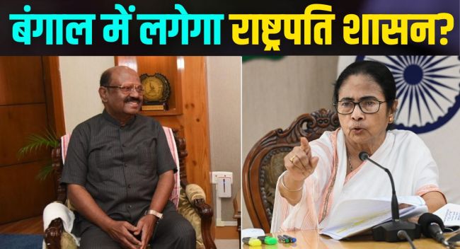 बीजेपी बंगाल में राष्ट्रपति शासन की मांग कर रही है।