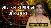 Aaj Ka Rashifal 31 August 2024