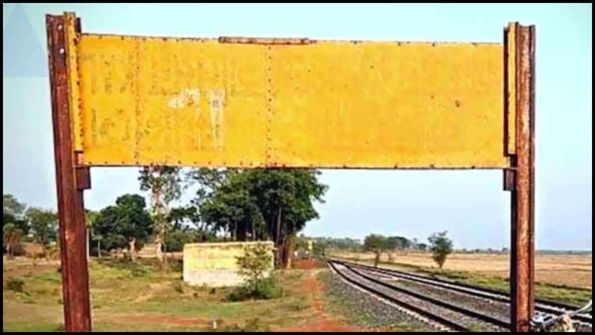 भारत के दो अनोखे रेलवे स्टेशन, जानें क्यों नहीं हैं इनके नाम