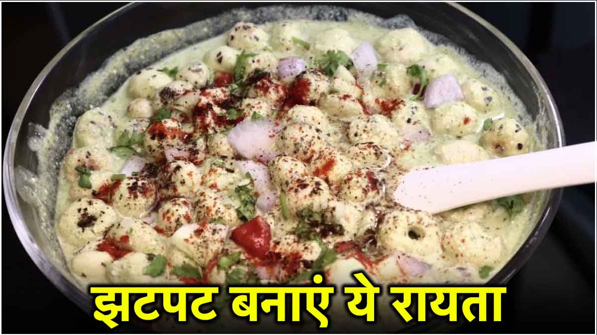 makhana Raita recipe