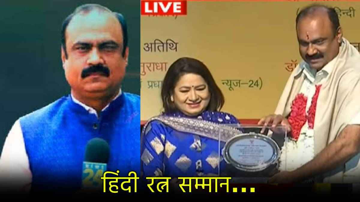 न्यूज 24 के वरिष्ठ पत्रकार राजीव रंजन को हिन्दी रत्न सम्मान, 'माहौल क्या है' शो के लिए  मिला अवार्ड