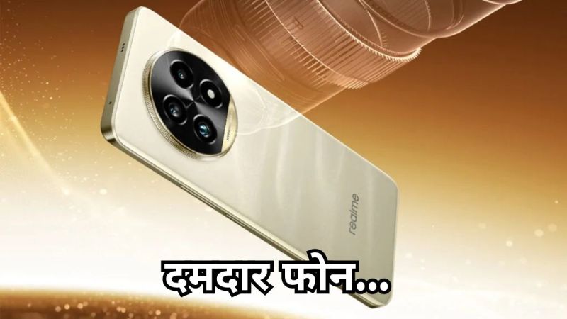 Realme 13 Series launch Price and Features