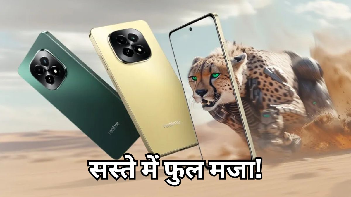 Realme C63 5G Launch Price