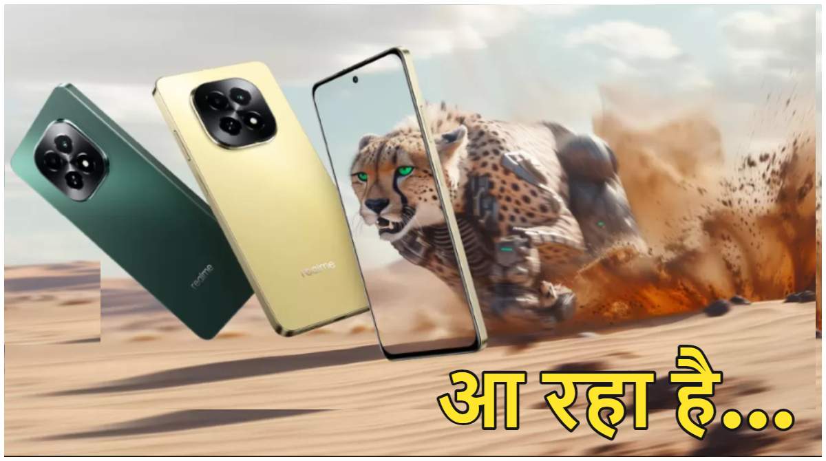 Realme C63 5G Smartphone Sale Date in India