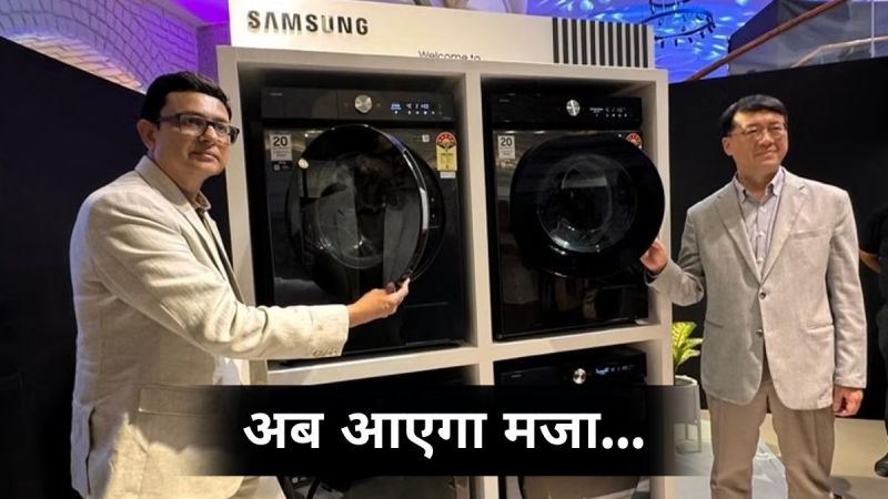 Samsung Bespoke AI Washing Machine: