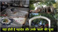 Sarang Nath Shiv Temple