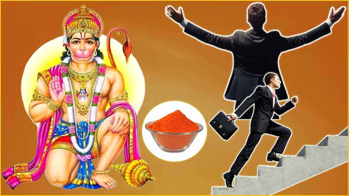 Video: सावन में मंगलवार के दिन चुपचाप करें ये एक उपाय, सफलता चूमेगी कदम!
