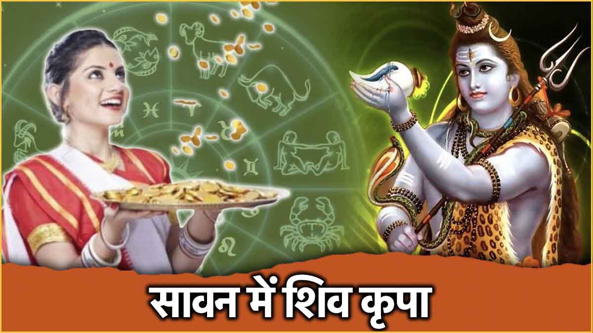 Sawan-Shiv-ji