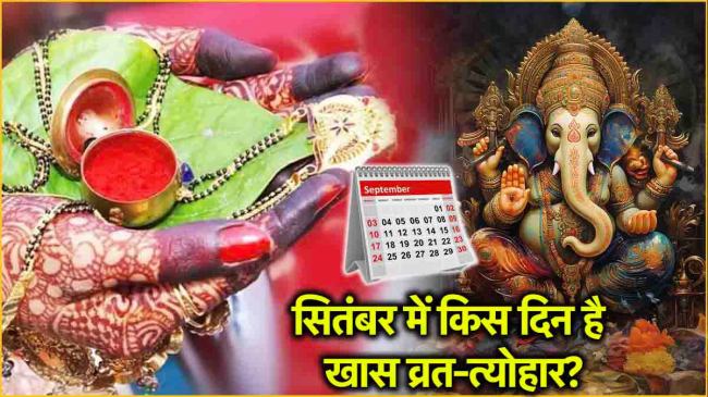 September 2024 Festivals