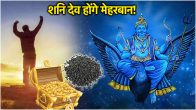 Shani Ki Sade Sati Ke Upay