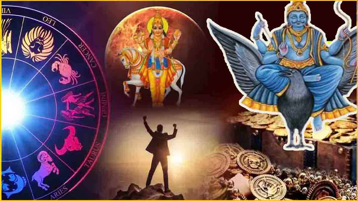 10 साल बाद अगस्त में चमकी 5 राशियों की किस्मत, समसप्तक योग से करियर छुएगा ऊंचाइयां, बरसेगा धन!