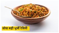 Soya badi bhurji recipe