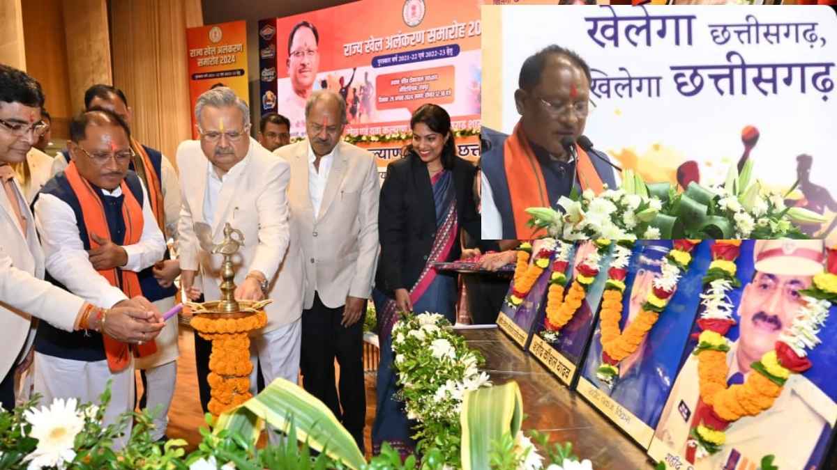 खेल अलंकरण समारोह में बोले मुख्यमंत्री विष्णुदेव साय, ओलंपिक के विजेताओं को मिलेंगे करोड़ों रुपये