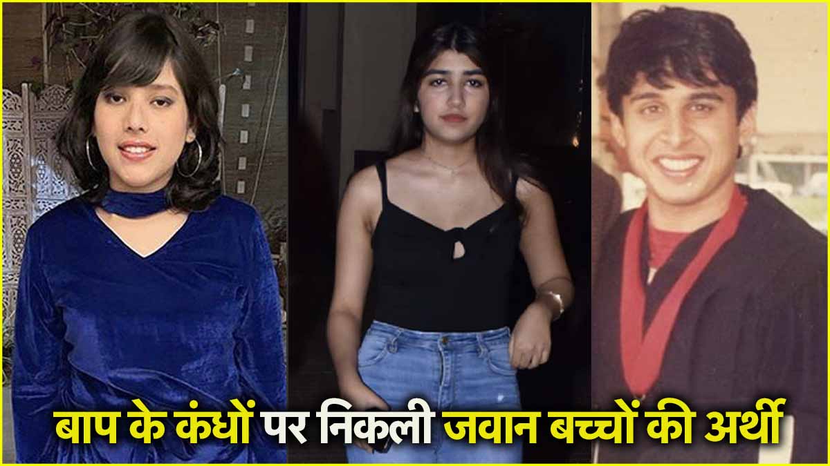 Bollywood Celebs Lost Young Kids