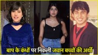 Bollywood Celebs Lost Young Kids