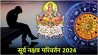 Surya Gochar 2024