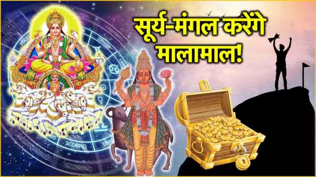 Surya Mangal Gochar 2024