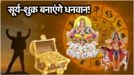 Surya Shukra Gochar 2024