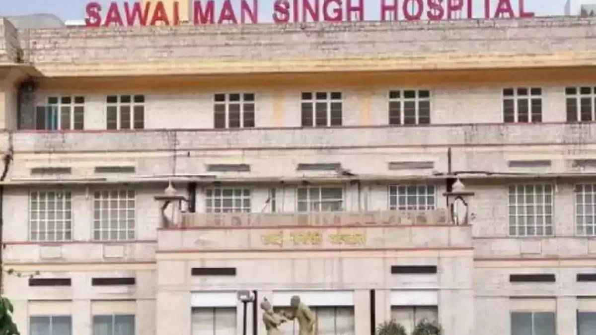 Sawai Man Singh Hospital