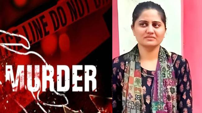 Uttar Pradesh crime news