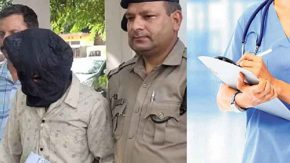 उत्तराखंड में कोलकाता जैसा कांड, नर्स से झाड़ियों में रेप, हत्या के बाद लूट...इस गलती से पकड़ा गया दरिंदा