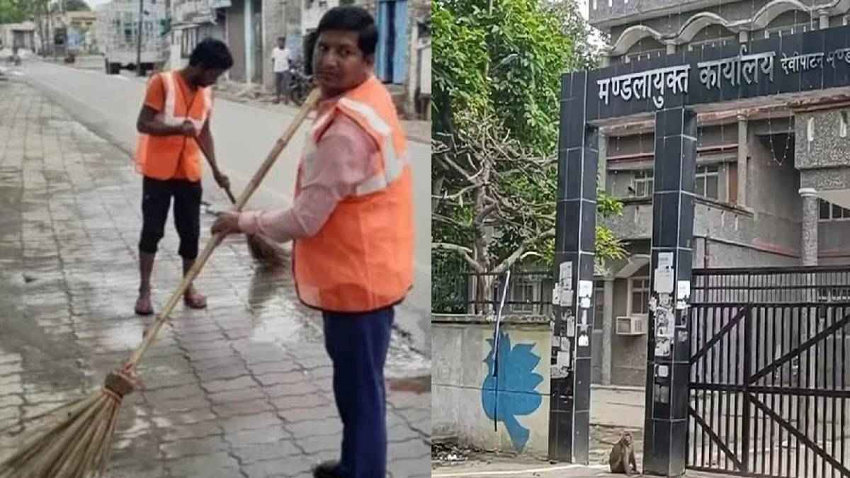UP Crime News
