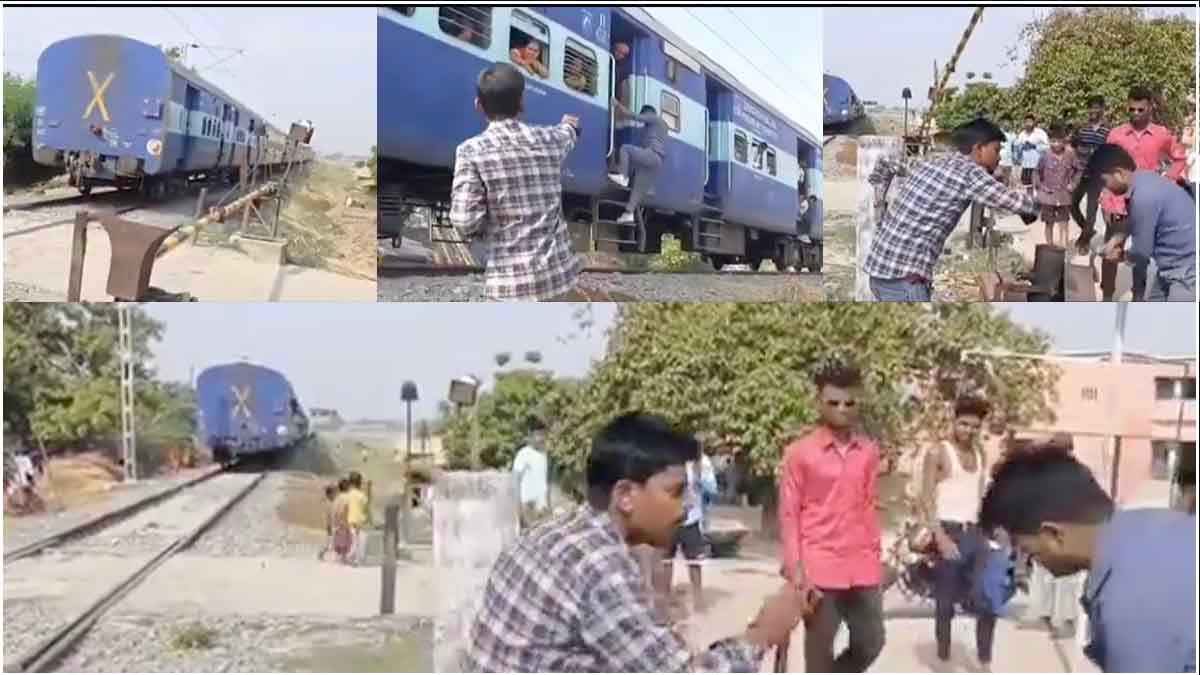 इस रेलवे क्रॉसिंग पर दिखा अजब नजारा! फाटक खोलने के लिए ट्रेन से आता है शख्स, Video Viral