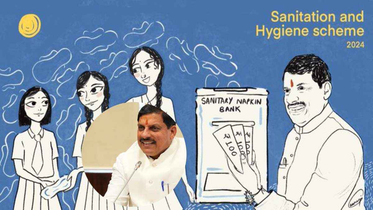 UNICEF ने की CM मोहन यादव के काम की सराहना, इस योजना को बताया अनूठी पहल