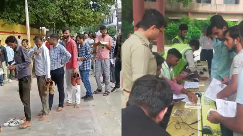 UP Police Constable Recruitment Exam 2024