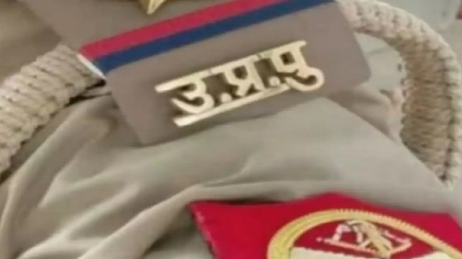 Uttar Pradesh Crime News Uttar Pradesh Crime News