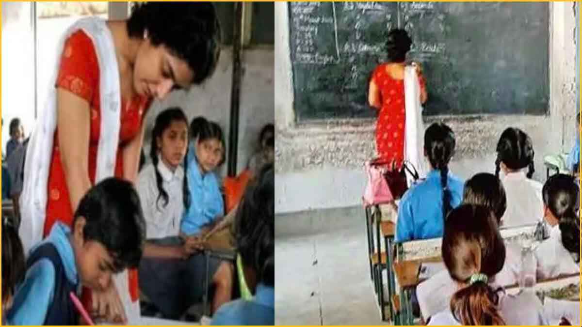 UP Teacher Bharti