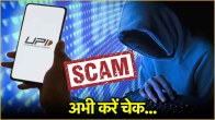 UPI Autopay Scam