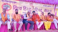 VHP Ghar Wapsi In Nepal