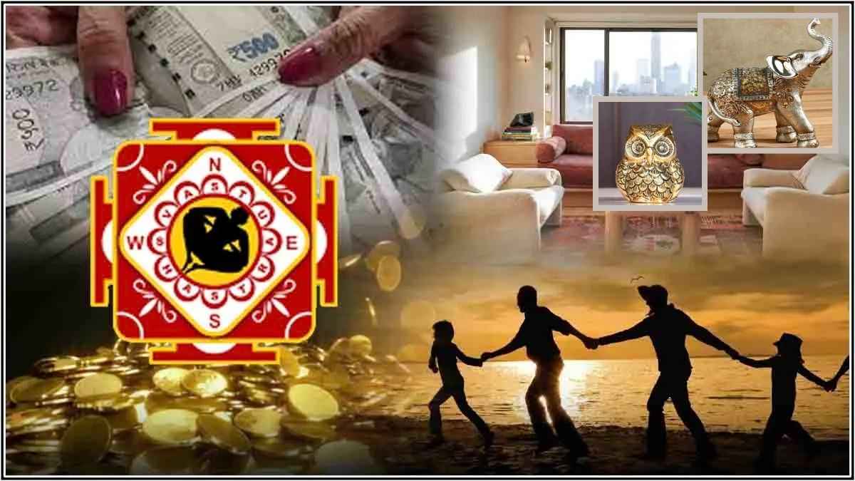 Vastu Tips For House