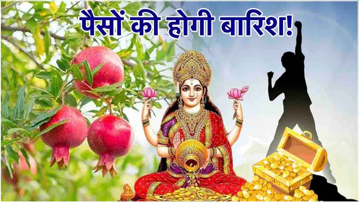 Home Vastu Tips