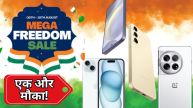 Vijay Sales Mega Freedom Sale Discount on Smartphones