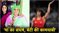 Vinesh Phogat