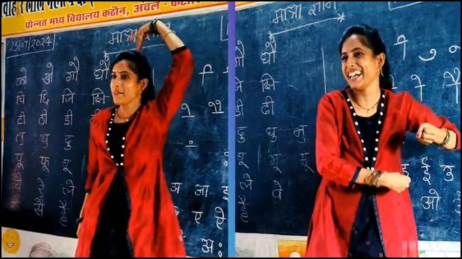 Viral Video Viral Video