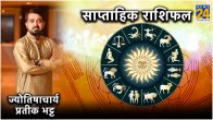 Weekly Horoscope 2 September to 8 September 2024