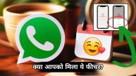 WhatsApp New Features