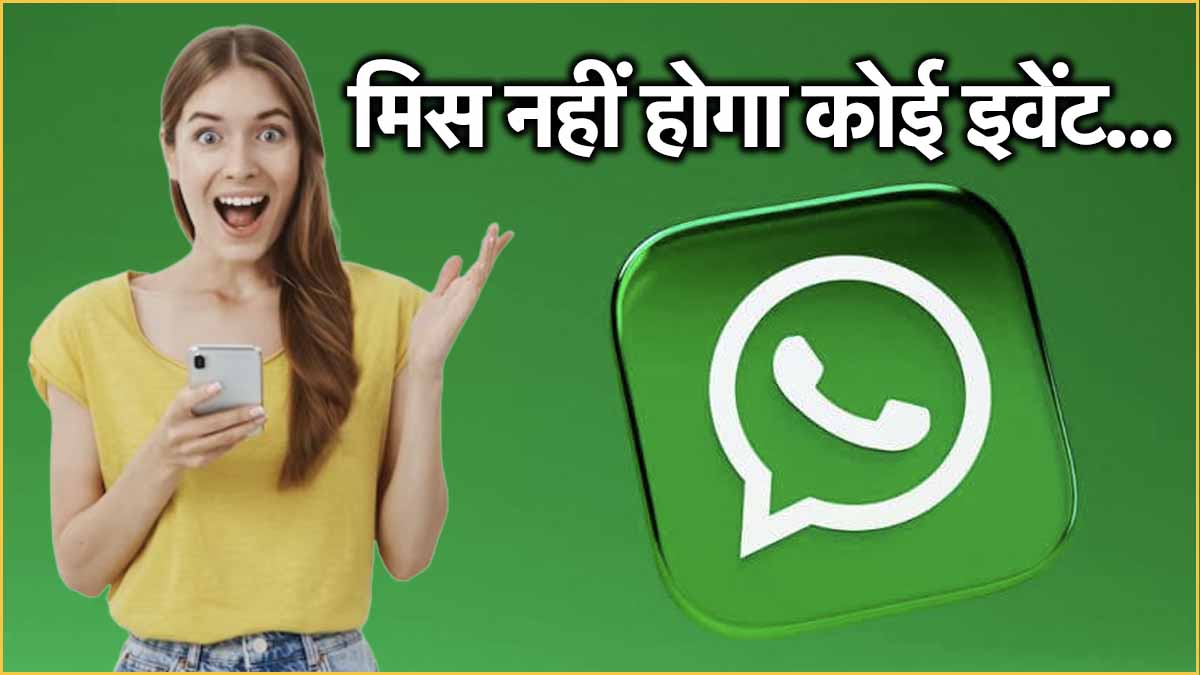 WhatsApp New Feature