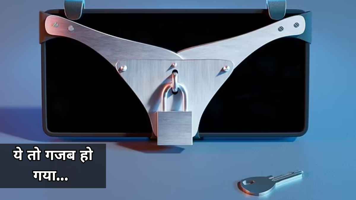 Smartphone की लत से छुटकारा दिलाएगी ये ‘बेल्ट’, जानें कैसे काम करती है ये डिवाइस?