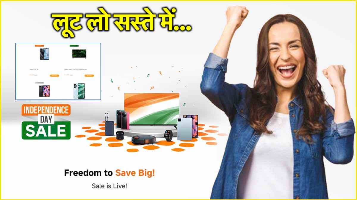 Xiaomi Independence Day Sale 2024
