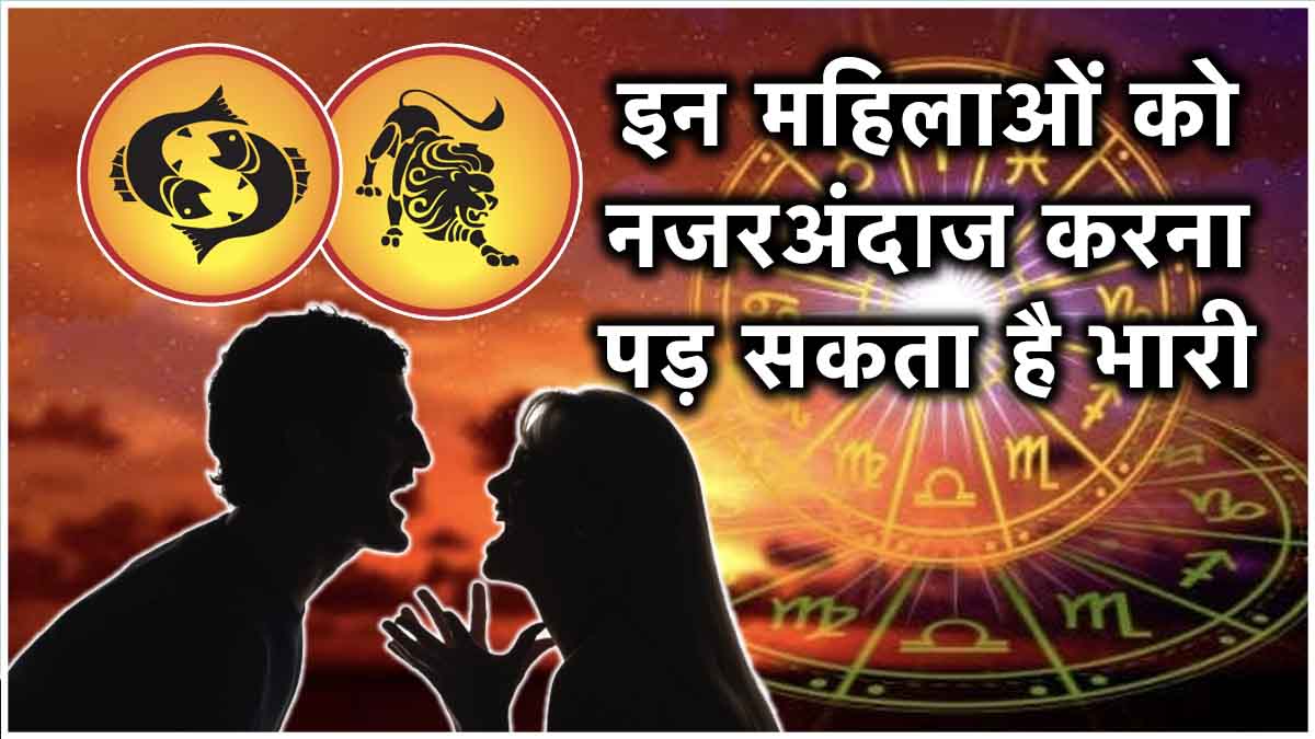 Jyotish Shastra