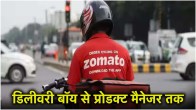 Zomato Delivery Partner become Product Manager