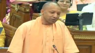 CM Yogi Adityanath